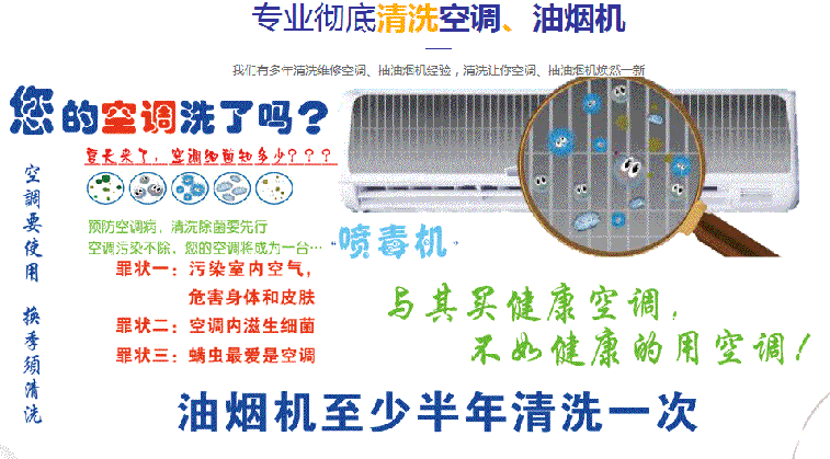 玉门空调维修售后服务中心电话在哪里找